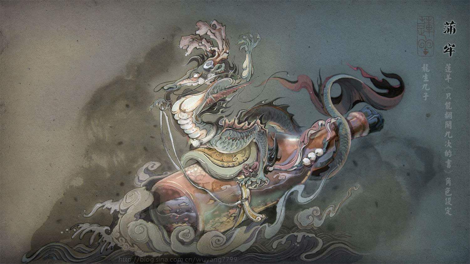 的领头是一位骑禽的"仙人",后面依次为:龙,凤,狮子,天马,海马,狻猊