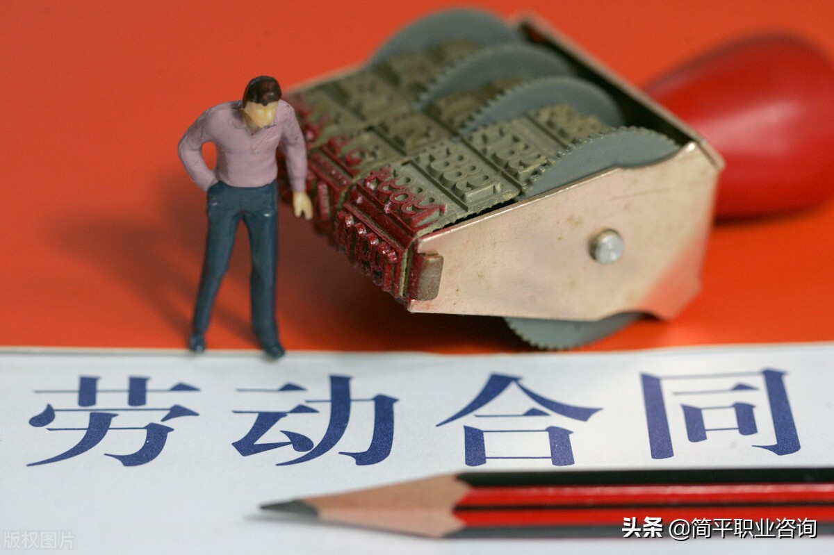 关于劳动合同续签企业和员工都应该知道的