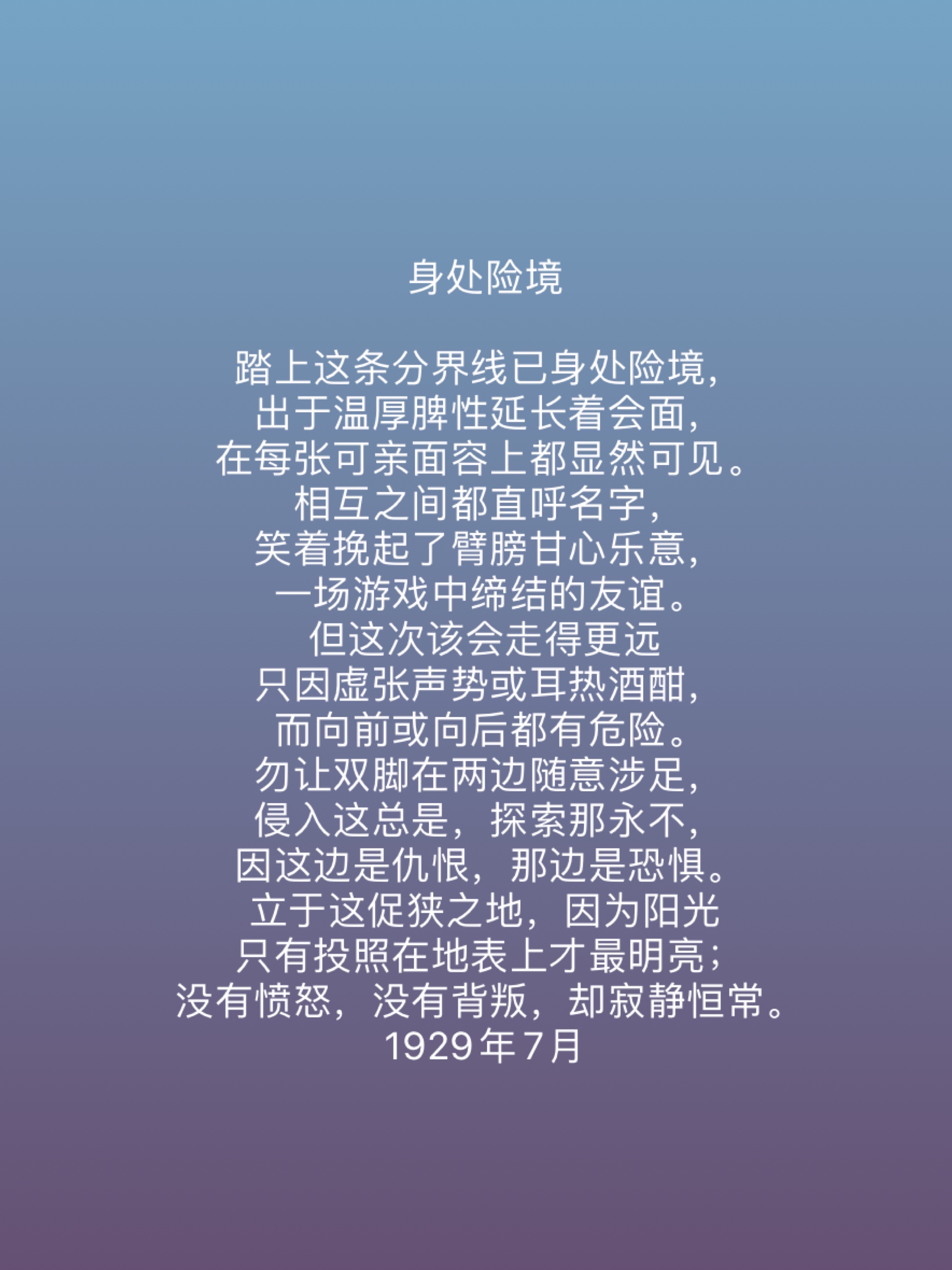 他是英国最负盛名的诗人，奥登十首诗作，意境深刻，读懂顶礼膜拜