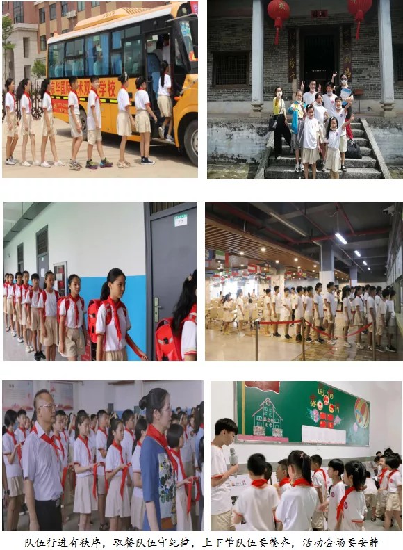 钦州的这所中学，你知道多少？（四）