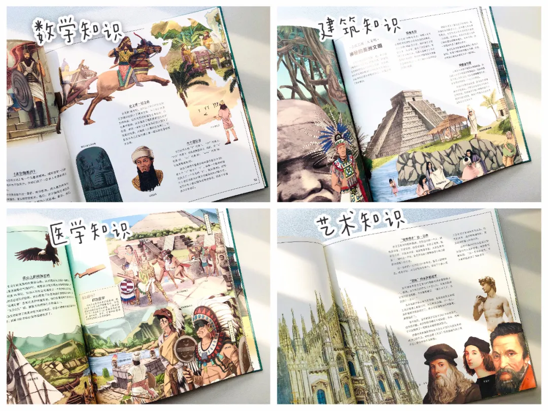 北京高考状元曹婧怡：从小“独宠”历史的孩子们，到底赢在哪里？