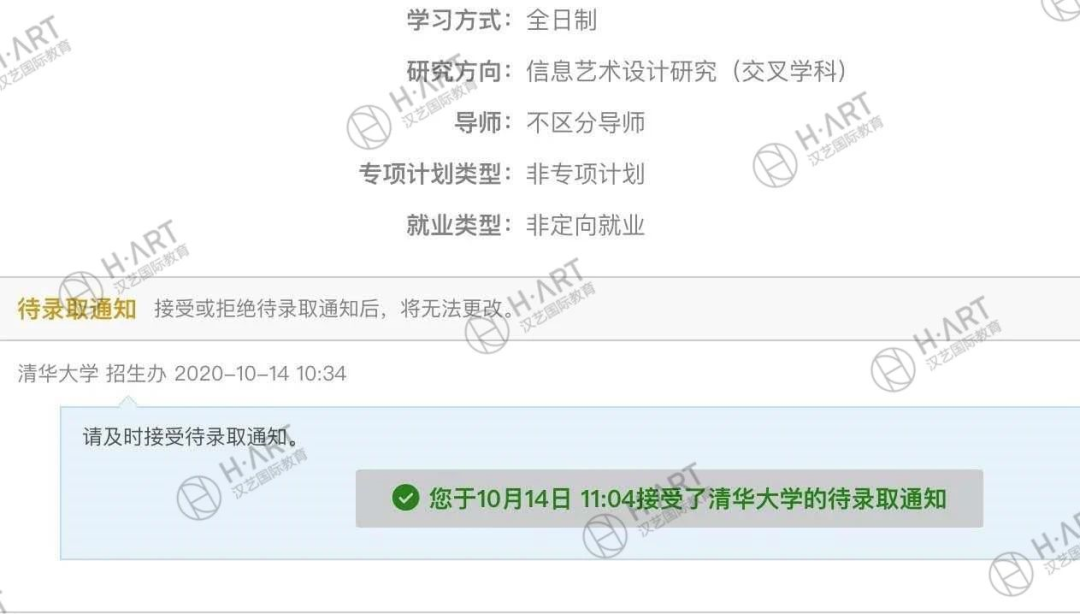 9c大学（今年保研夏令营开启倒计时）