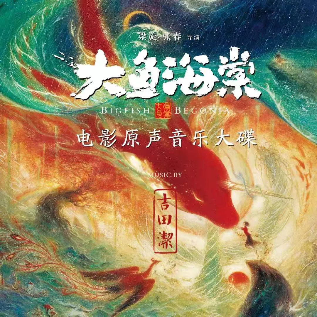 曾被“男生女嗓”深深困扰的周深，事实上他这是“神赐的声音”