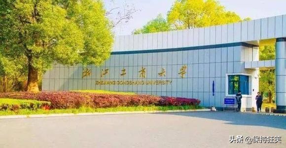 2021浙江十大名校排行榜 浙江最好的十所大学 浙江最出名的大学