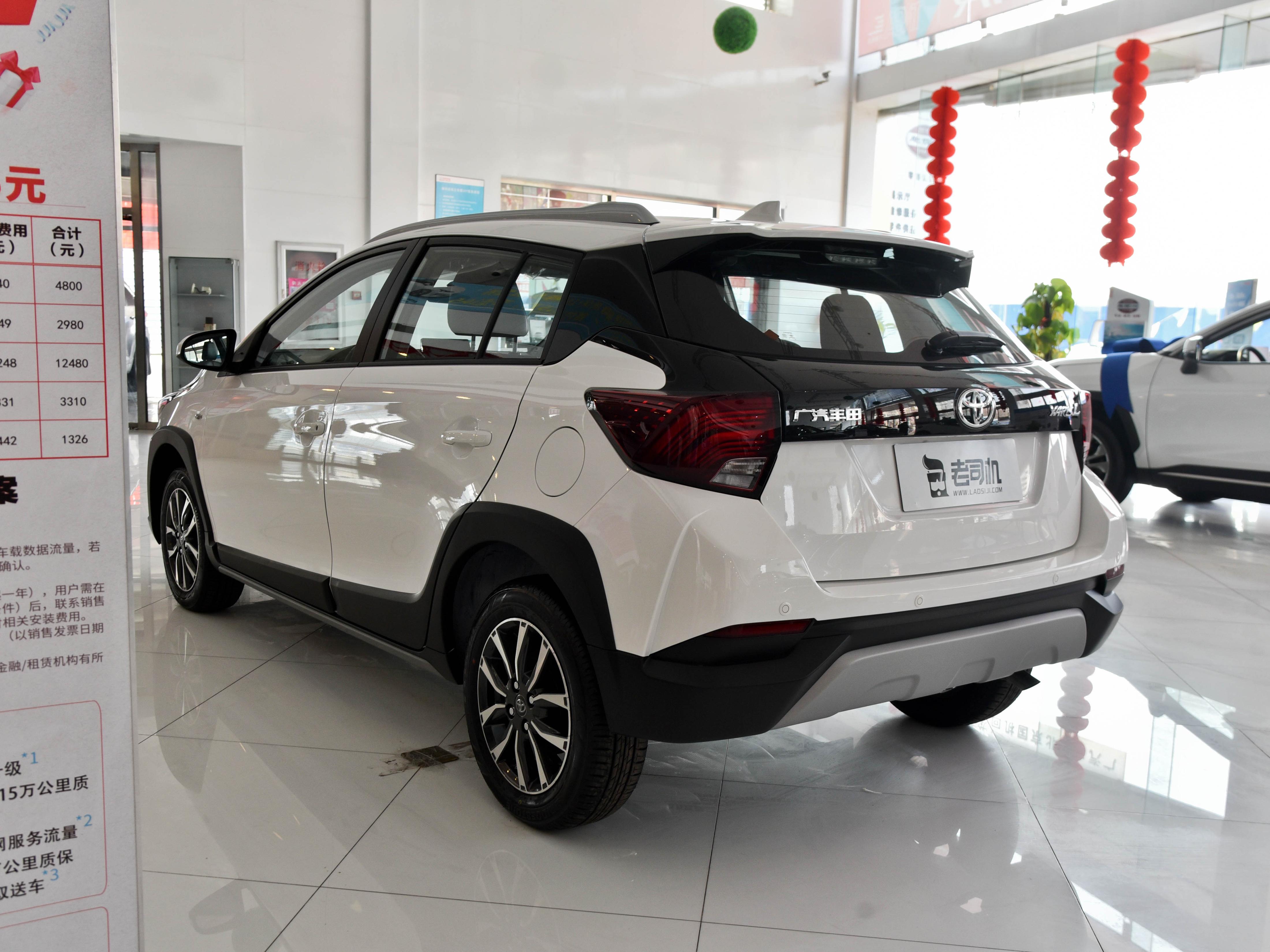 丰田低价代步车,低油耗自动挡,便宜耐用,实拍yaris l 致炫