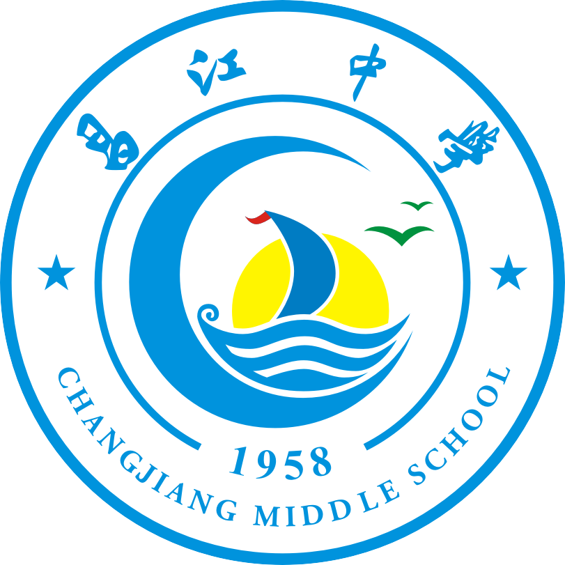 海南「澄迈、临高、昌江」三县高中LOGO大PK，哪个才是王者？