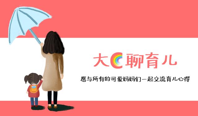 “孕期见红”真的会流产吗？提醒：这几种情况无须担心！宝宝很好