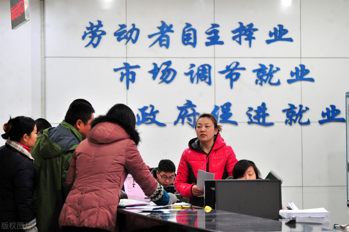 “4050”社保補貼政策是什么？需要什么條件？