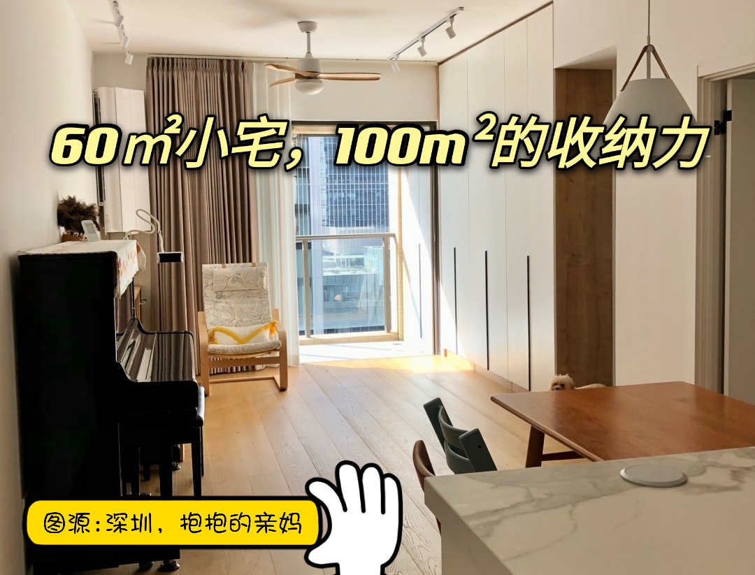 80后宝妈巧思装修：厨房与鞋柜共用面，实用又省空间