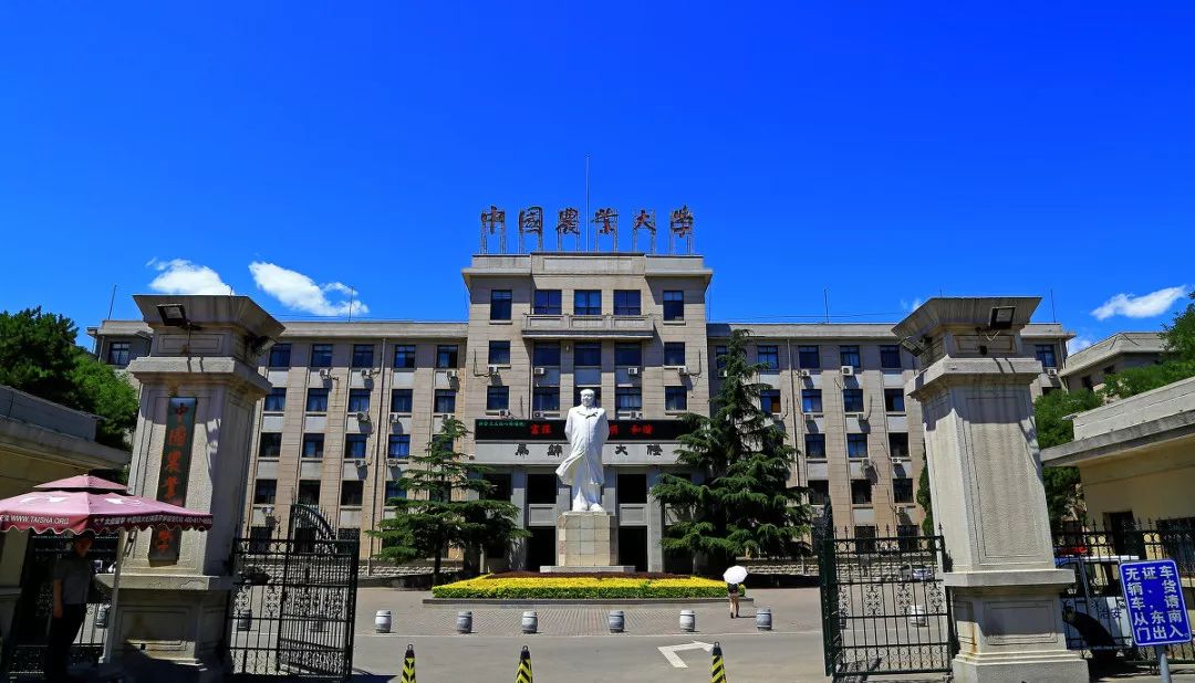 八大學院曾經的八大學院