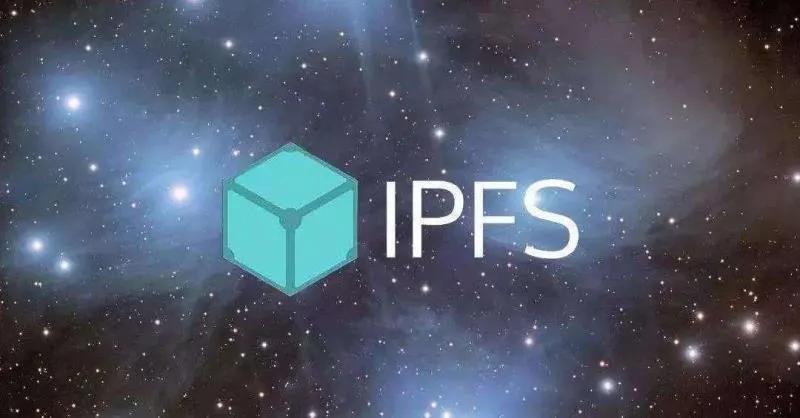 了解什么是IPFS