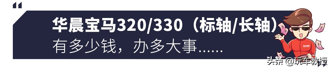 不是帕萨特，最新款带字母的大众来了！就问你怕不怕