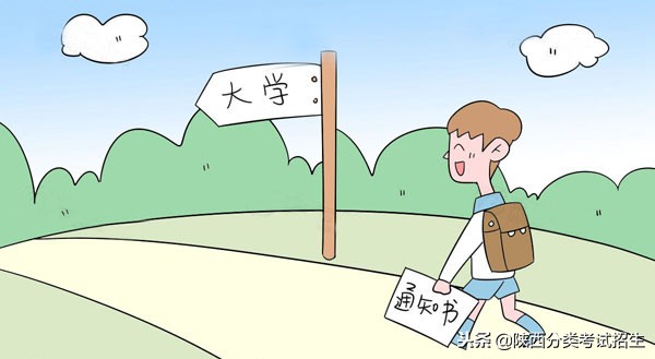 2019 高校各大专业就业方向前景揭秘及陕西各高校专业查询网址