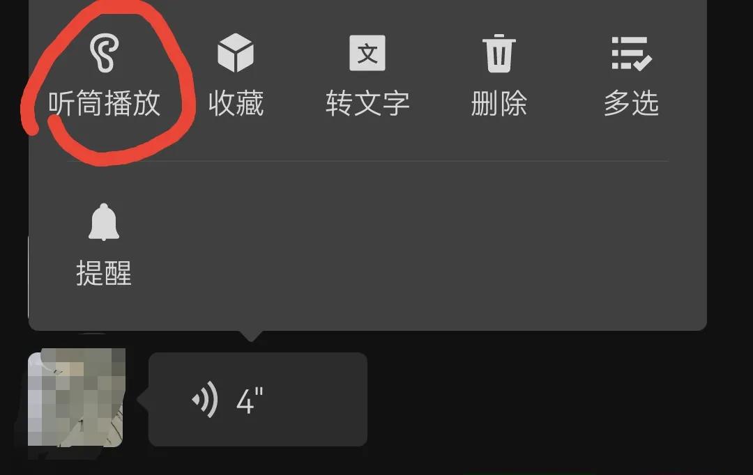 微信長按2秒，隱藏9個小技巧，能夠解決實用問題