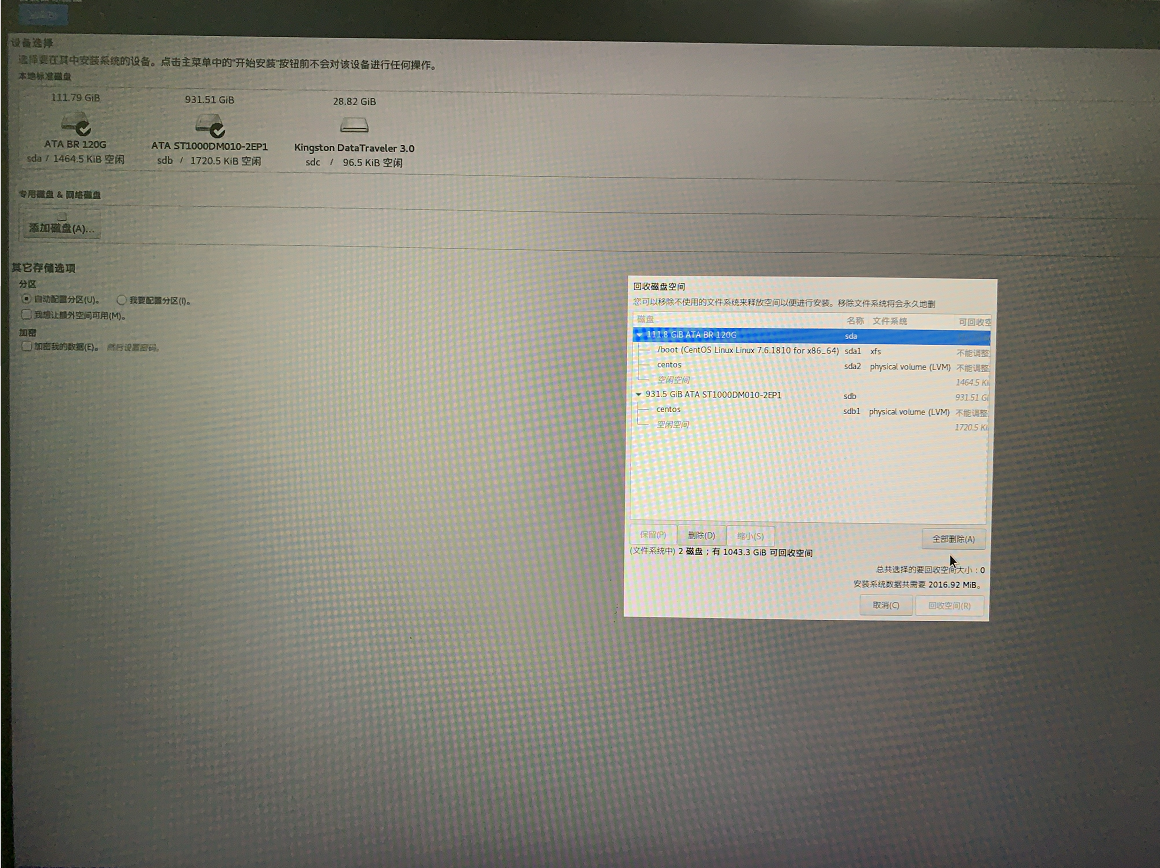 APP第三方登录怎么实现的