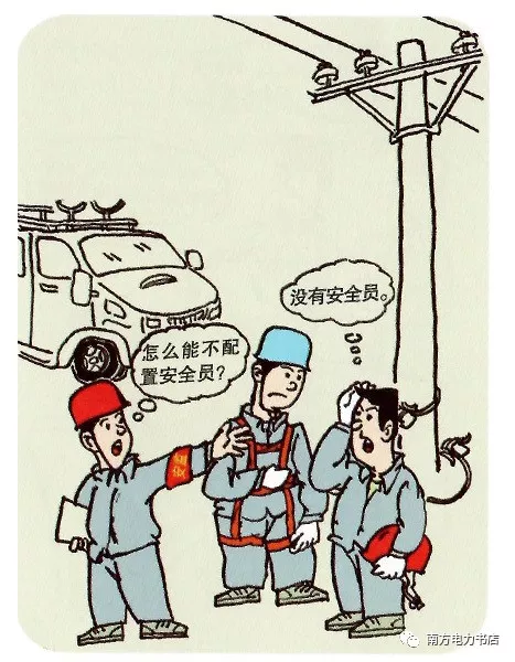 看图对照，这40例典型违章你中过招吗？
