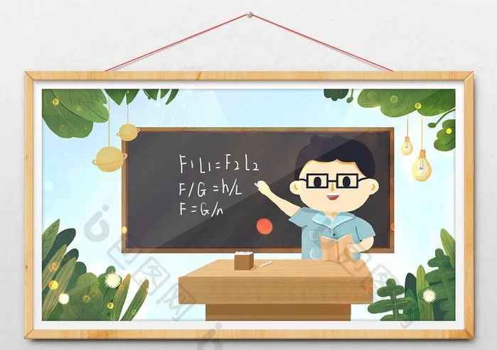 王老师的随笔（六）