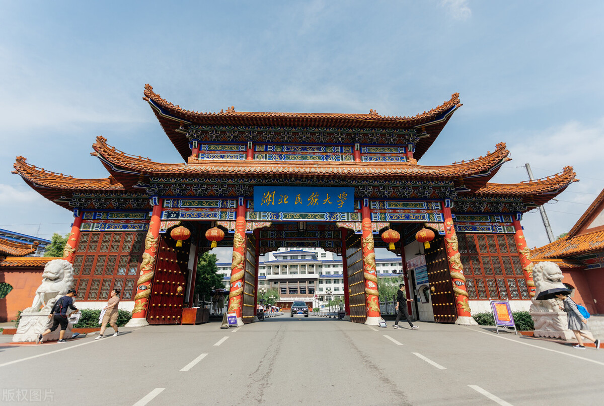 湖北省恩施土家族苗族自治州—高校信息