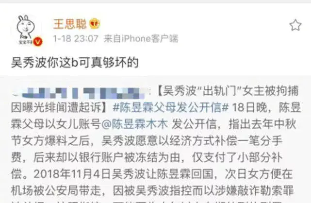 绝了！有过14个女友，却没人骂他渣男