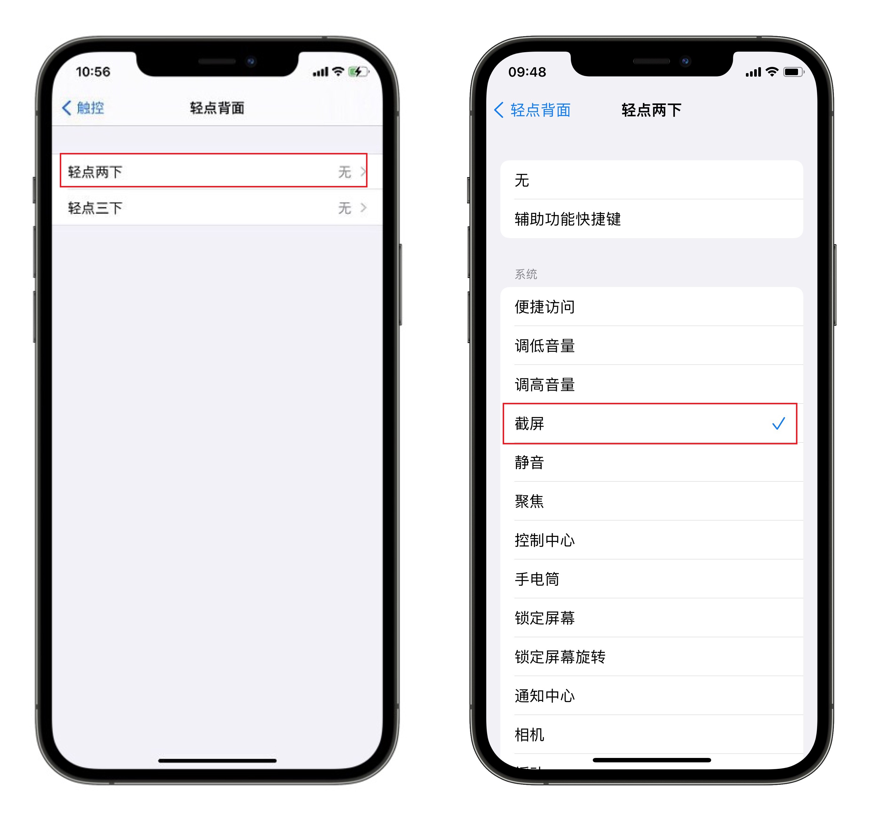 苹果手机中隐藏的8个实用技巧，就连果粉也未必全知道