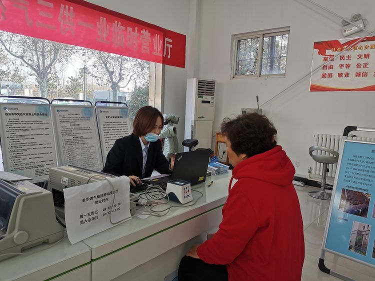 新房开通燃气要具备哪些条件？需要哪些手续和材料？