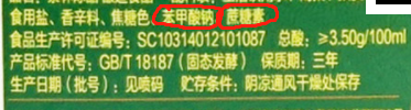 老醯（读xī）教你三招鉴别纯粮醋