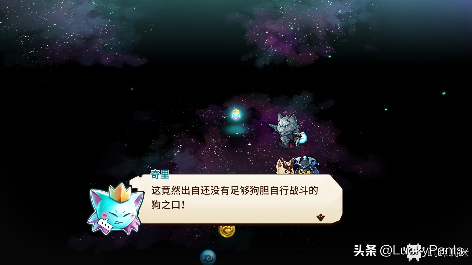 喵咪斗恶龙2--非常有趣且画风可爱的动作游戏