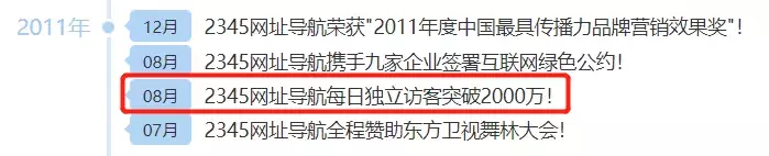 深扒中国互联网百强企业：往你电脑塞流氓软件，放高利贷收砍头息