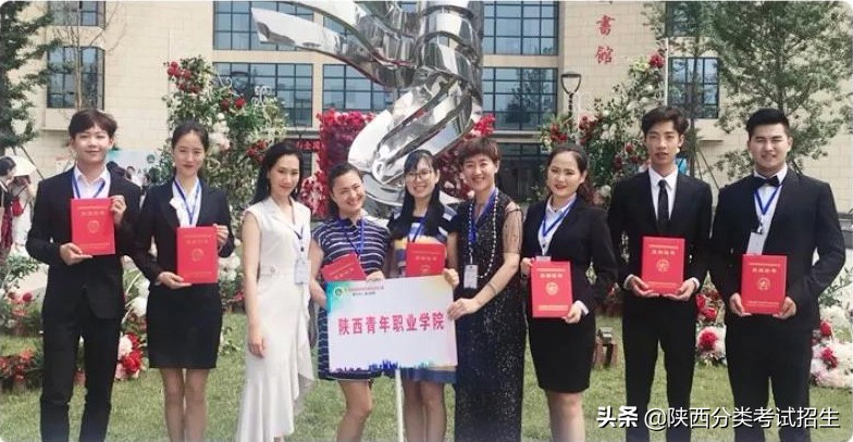 实事求是 朝气蓬勃 ‖ 陕西青年职业学院