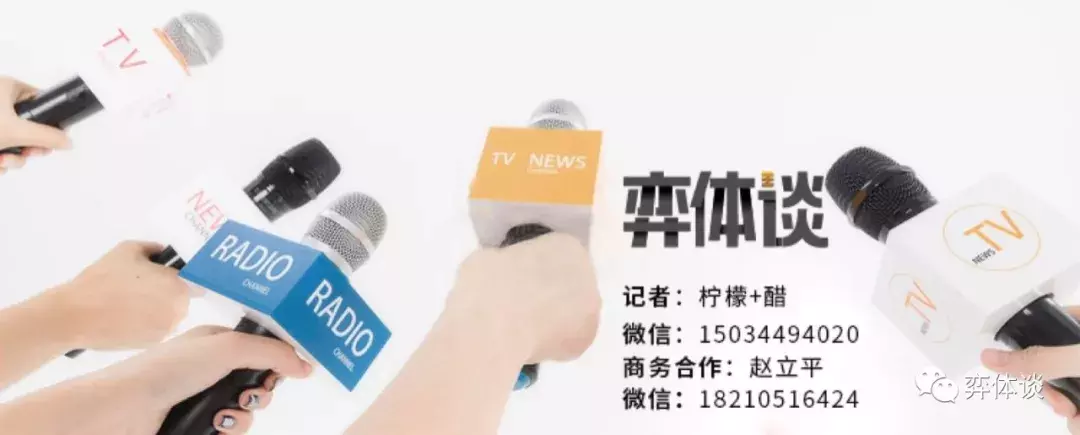 一家篮球培训机构的十年之变