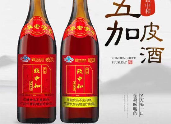 中国六大保健酒：劲酒、三鞭酒，还有什么酒？