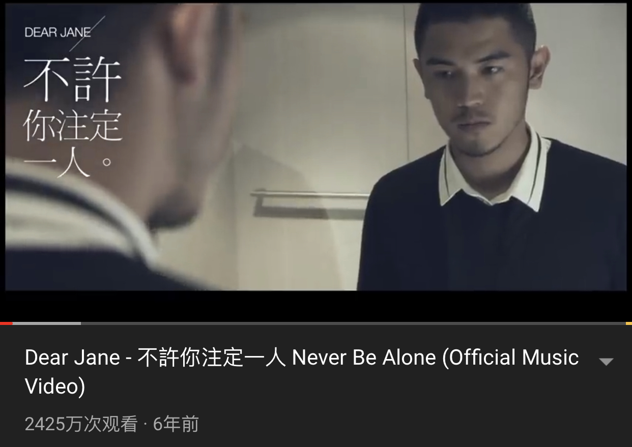 油管播放量最高的十首粤语歌曲 Beyond的歌曲依旧经典