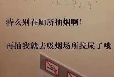 画个圈圈诅咒你：生活中哪些有趣的标语