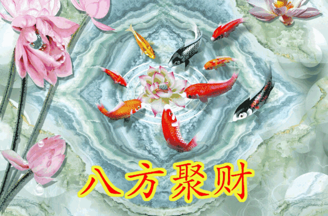 聚水为财,流水生财,菩萨特赐三杯圣水!领者全家安康,财运亨通