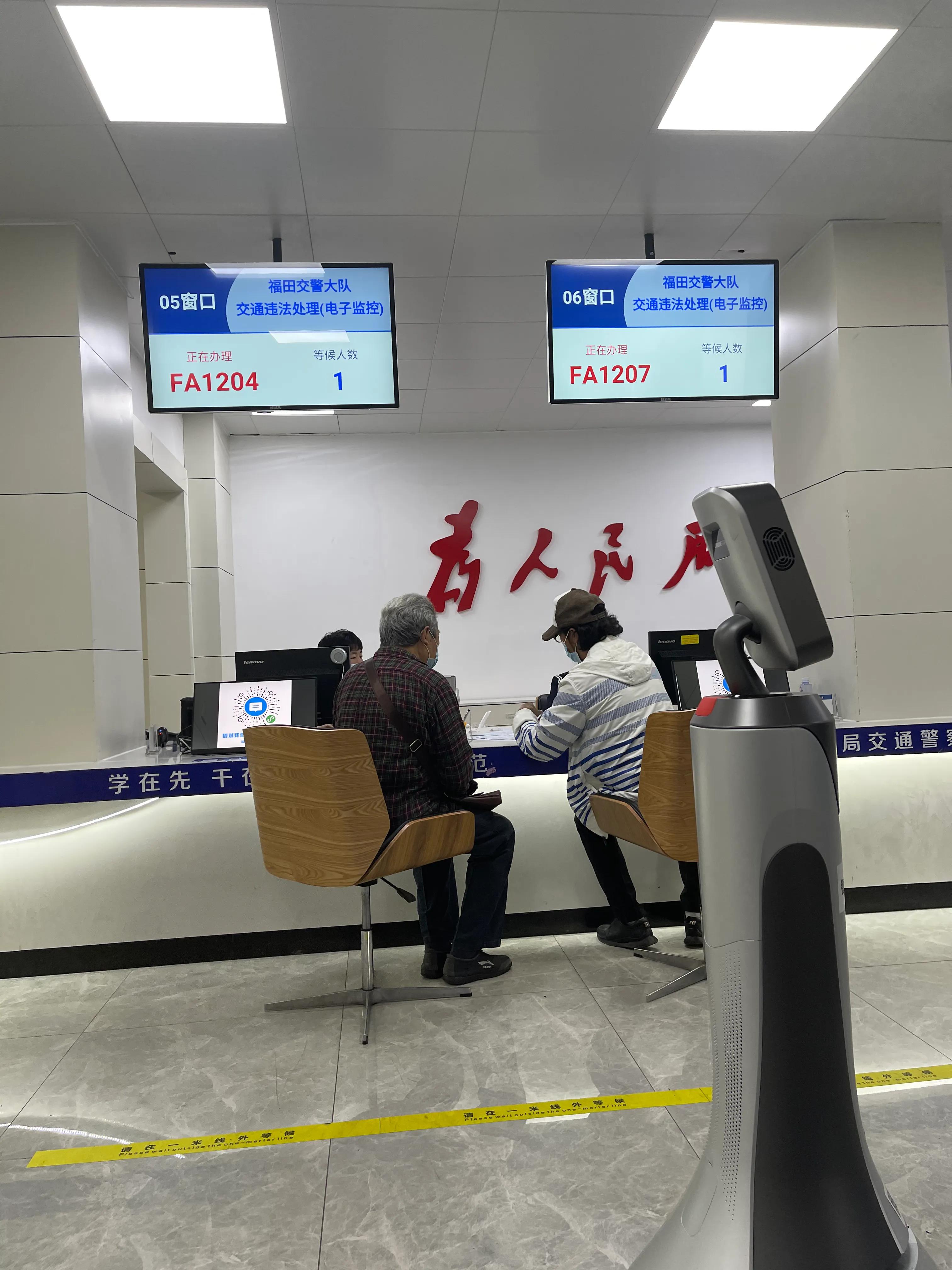 汽车违章自己和他人的扣分、缴纳罚款处理方法