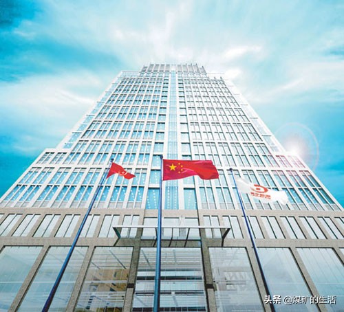 河北省属国有企业——冀中能源集团有限责任公司