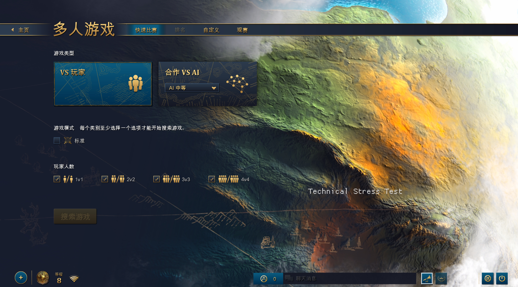 「游戏试玩」伐伐伐伐伐木工的经典续作《帝国时代IV》