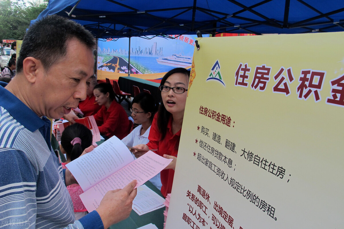 海口这228个楼盘支持公积金贷款，赶紧收藏