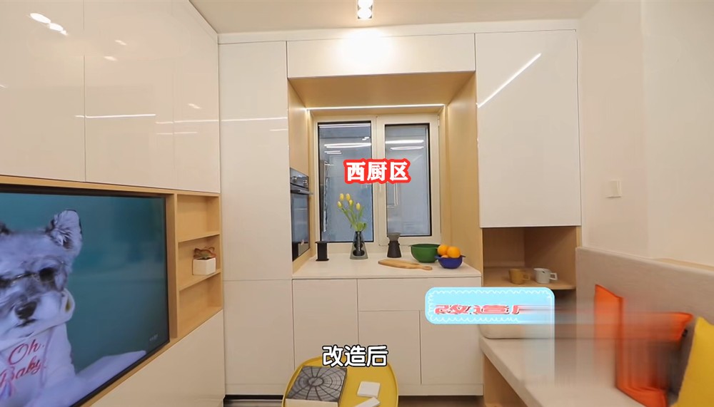 【親子宅設計精選】北京48㎡，跨國夫妻花38萬打造3室4廳，住下3代6口人，太厲害了