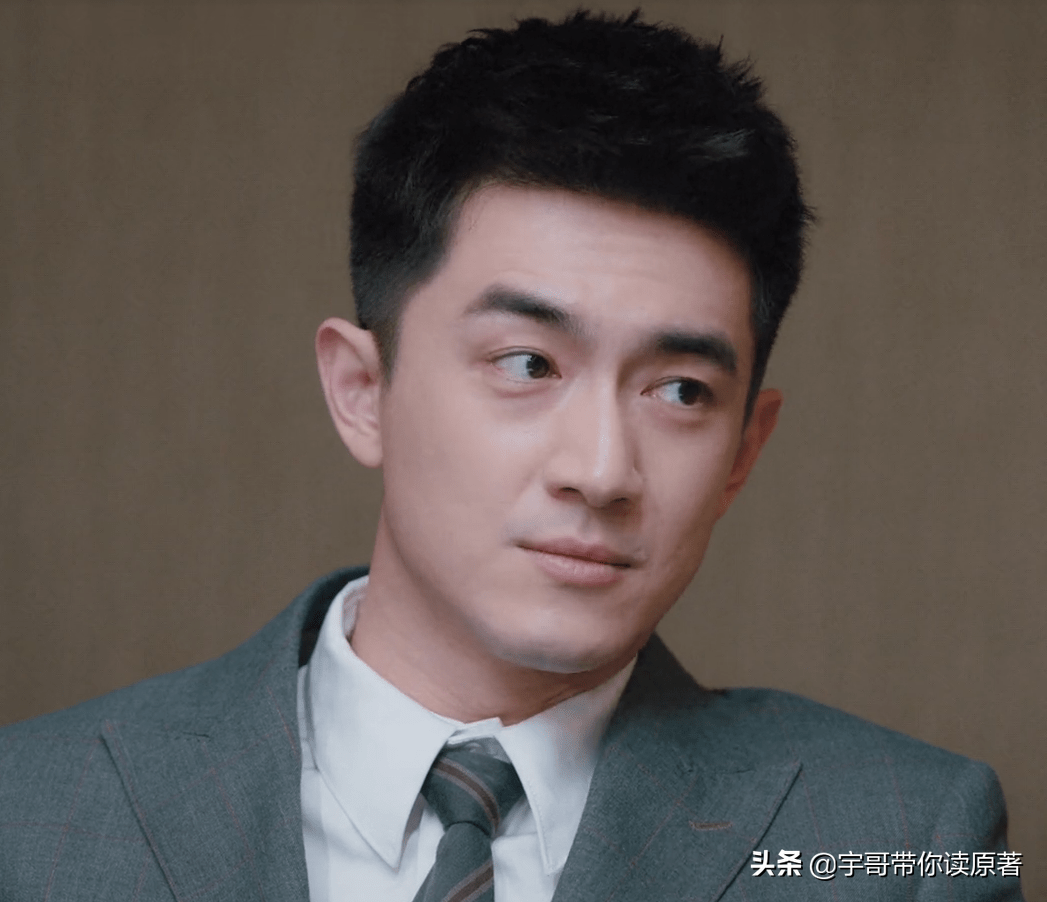 《我的砍价女王》原作的结局：宁萌何味浓的离婚，夏浅盛哲宁结婚生子