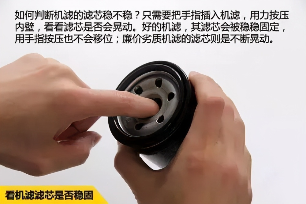 好的机油滤芯和劣质的有什么区别？拆开给你看