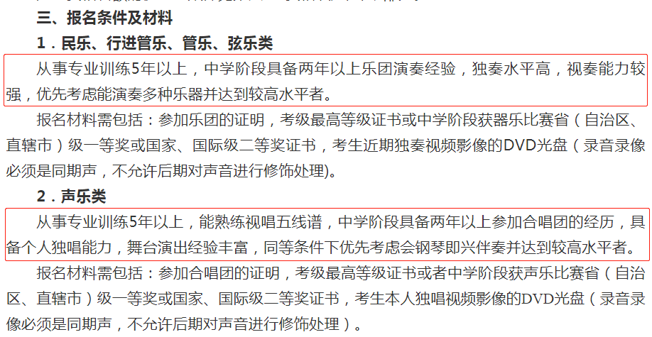 鲍德温钢琴聊一聊，为什么十级证书那么多，但高考降分的人那么少