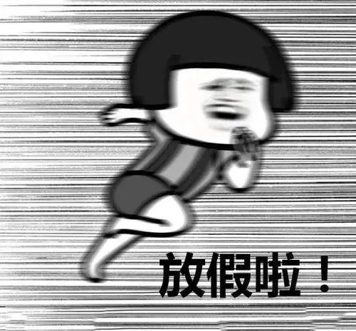 今年五一出行火热:车票搜索量暴增56倍,高星度假酒店一房难求