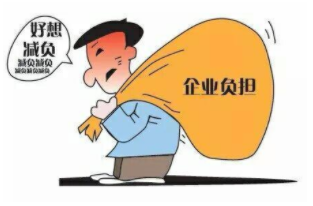 干货 | 企业职工融资中的税务筹划方案讲解