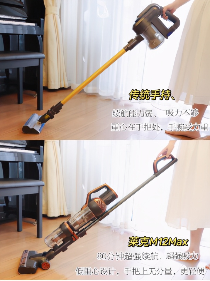 有孩子在的地方就是战场？试试莱克立式吸尘器，打扫清理不头疼