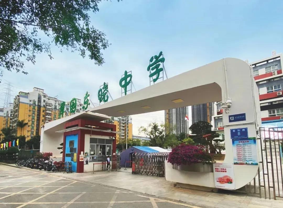当罗湖人遇到这个“宝藏盘”，实现理想居所的“三大件”都有了