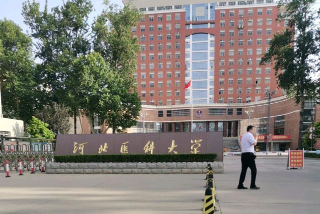 河北医科大学临床学院是几本（河北省6所医科名校）