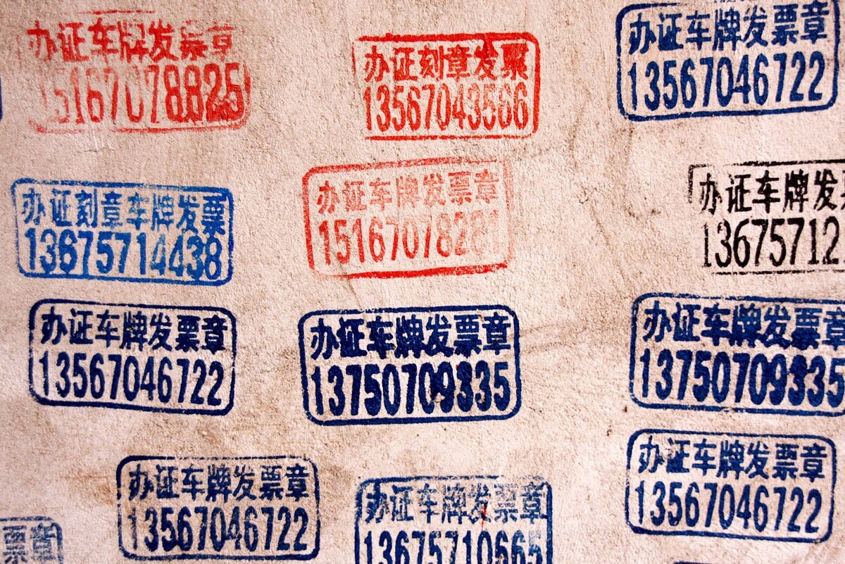 跨月红字发票的账务处理怎么做，红冲发票需要收回原发票吗