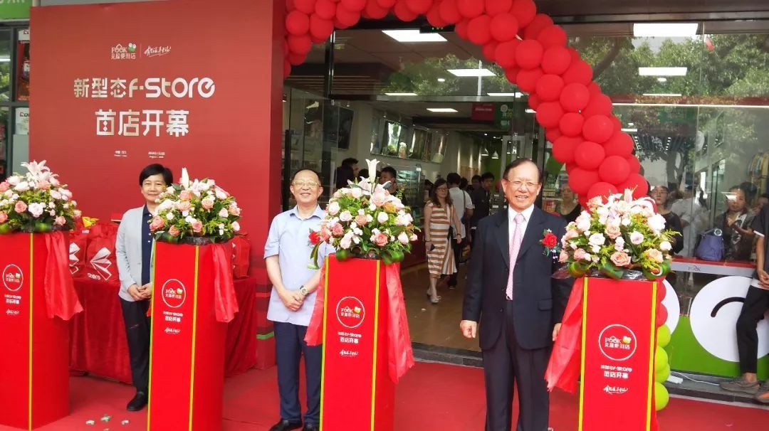 张利：见福便利店的蓝图