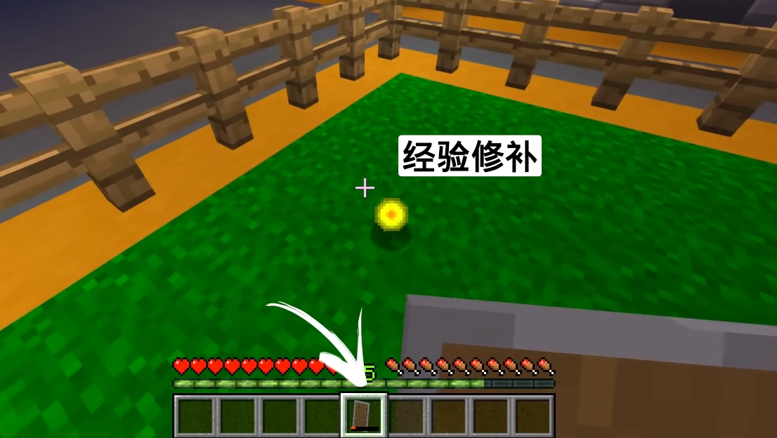 我的世界：盾牌挡不住什么攻击？关于盾牌，你需要知道的八件事